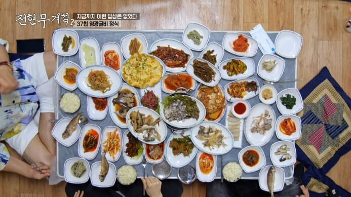 영광-37첩굴비정식