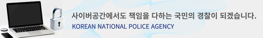 모르는 전화번호 조회