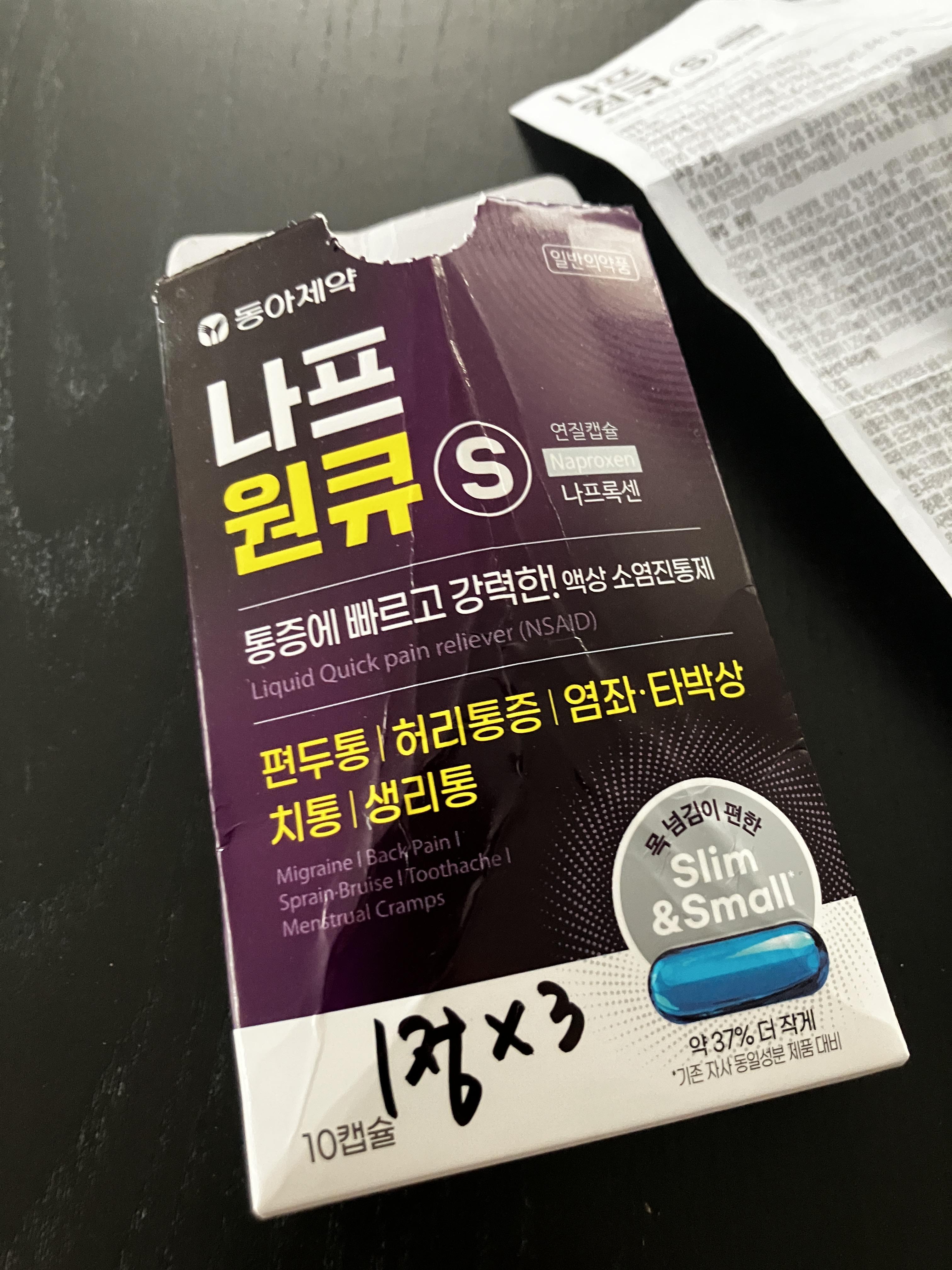 동아제약 나프원큐 소염진통제