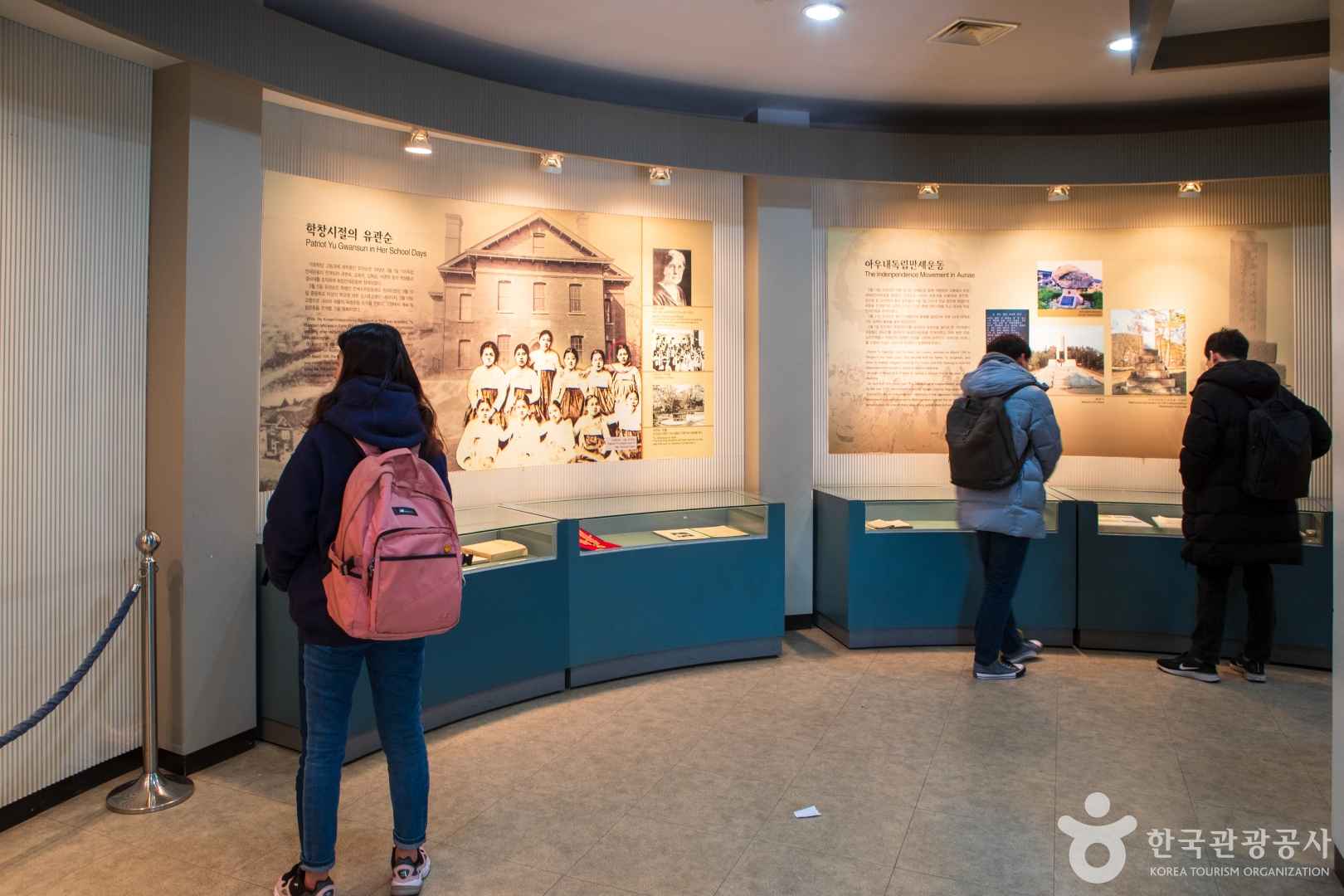 유관순 열사 사적지