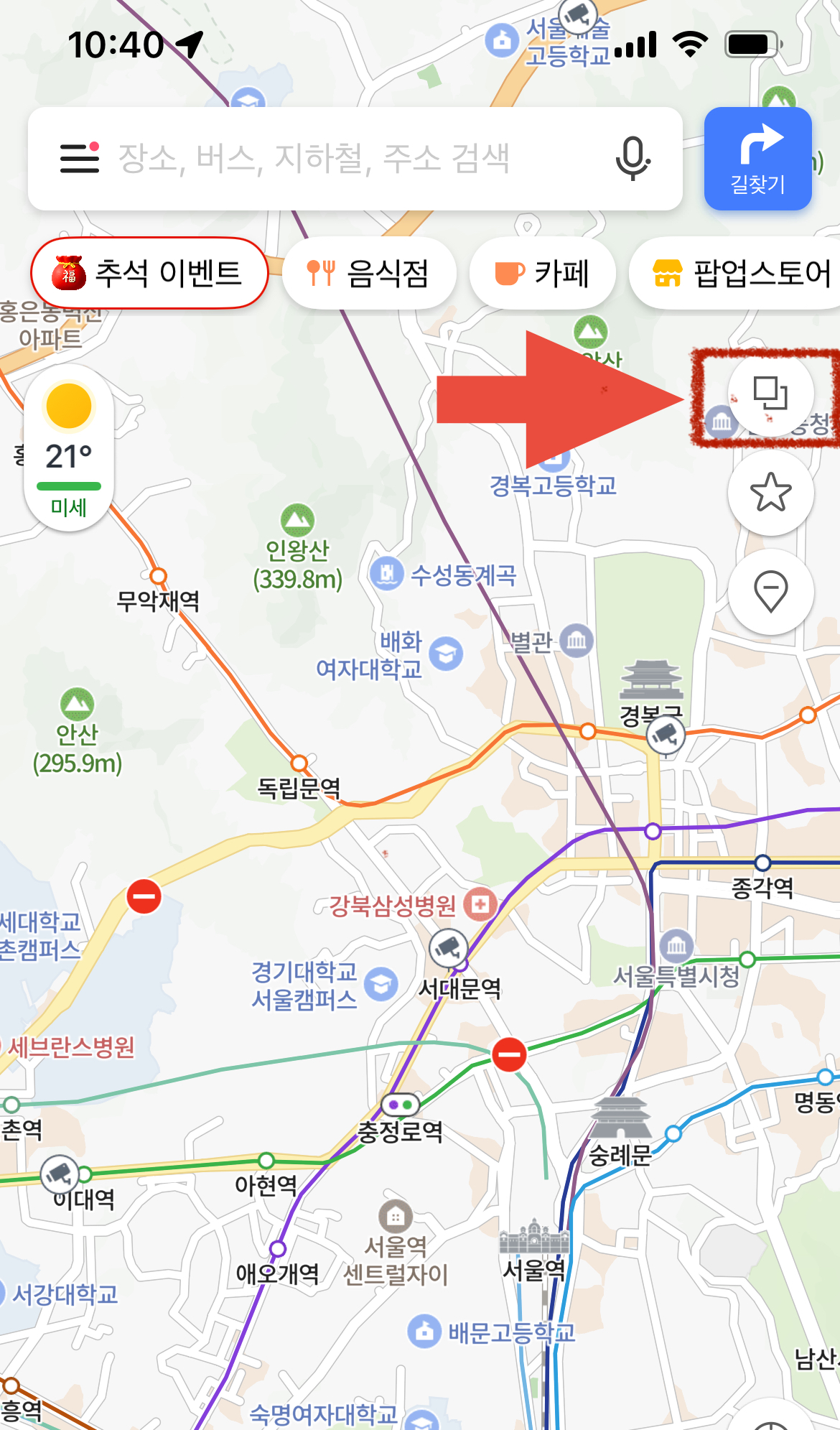 명절 고속도로 정체, CCTV로 실시간 확인하는 꿀팁, 미리미리 체크하세요 관련사진