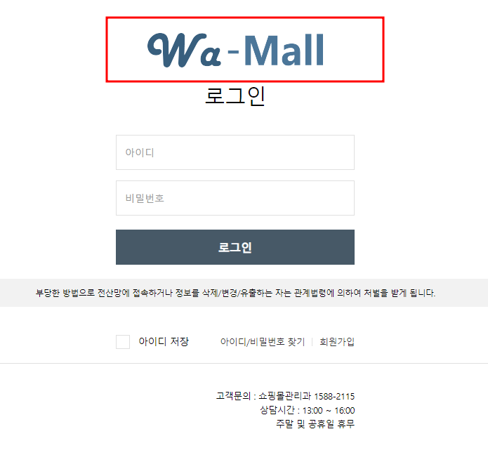 국군마트