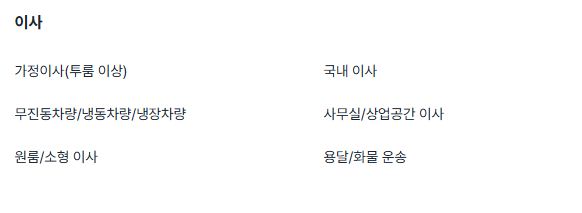 숨고