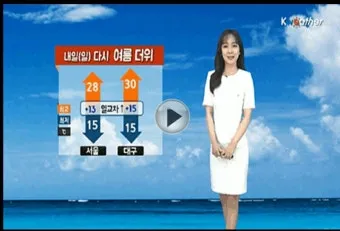 대구 날씨예보 주간날씨 실시간 CCTV 날씨 보는 법까지_13