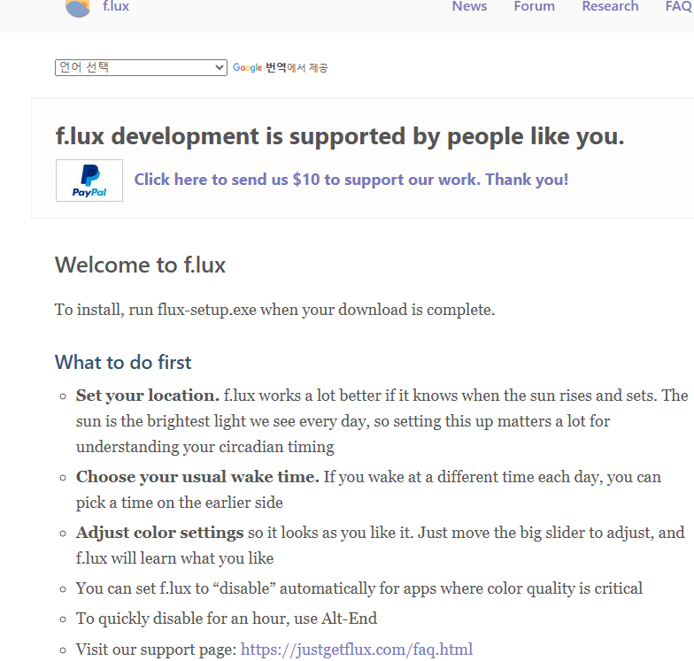 모니터 화면 밝기 조절 (무료방법)