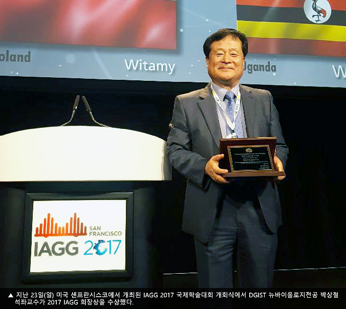 노화 연구 박상철 교수 썸네일