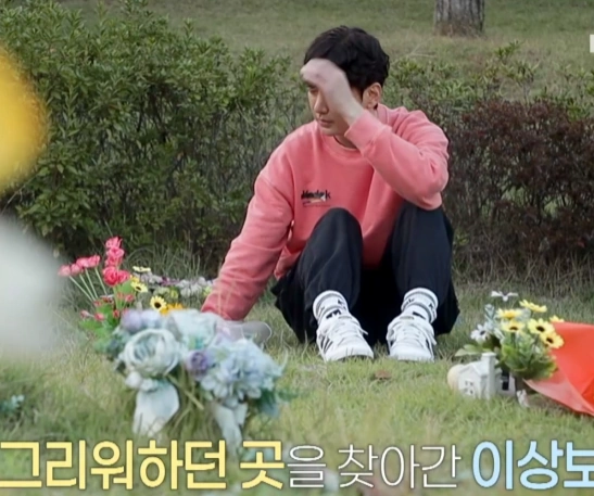 이상보 