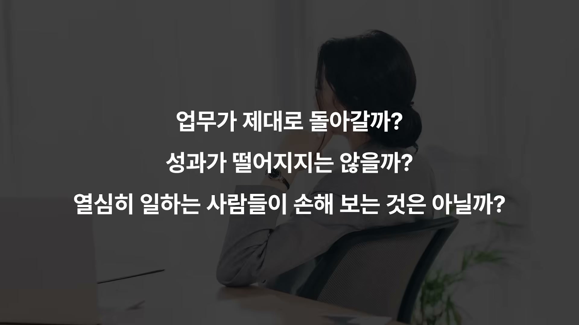 워라벨과 워라핏의 차이 또는 워라핏 정의를 묘사하는 슬라이드.