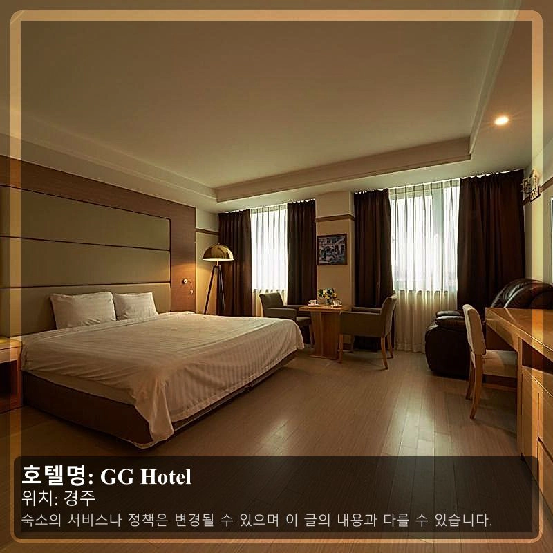GG Hotel_2