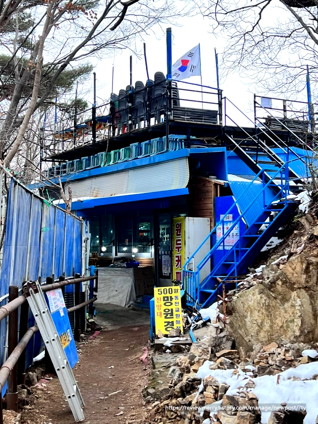 전망대 휴계소