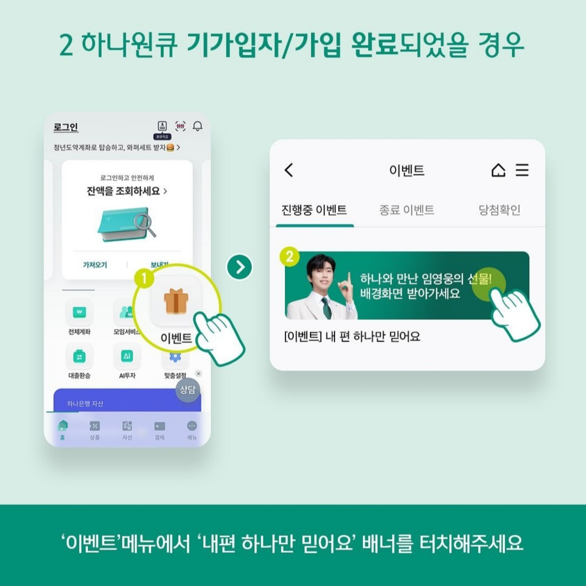 임영웅 배경화면 다운, 광고 영상 풀버전과 촬영장 비하인드 영상 보기