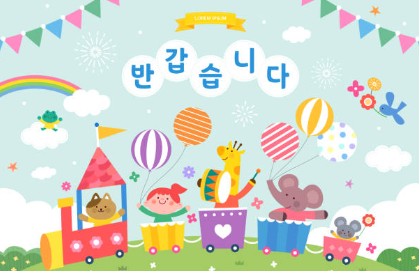 어린이집 입소대기 신청 : 맞벌이 부부 가점 기준과 당첨 전략