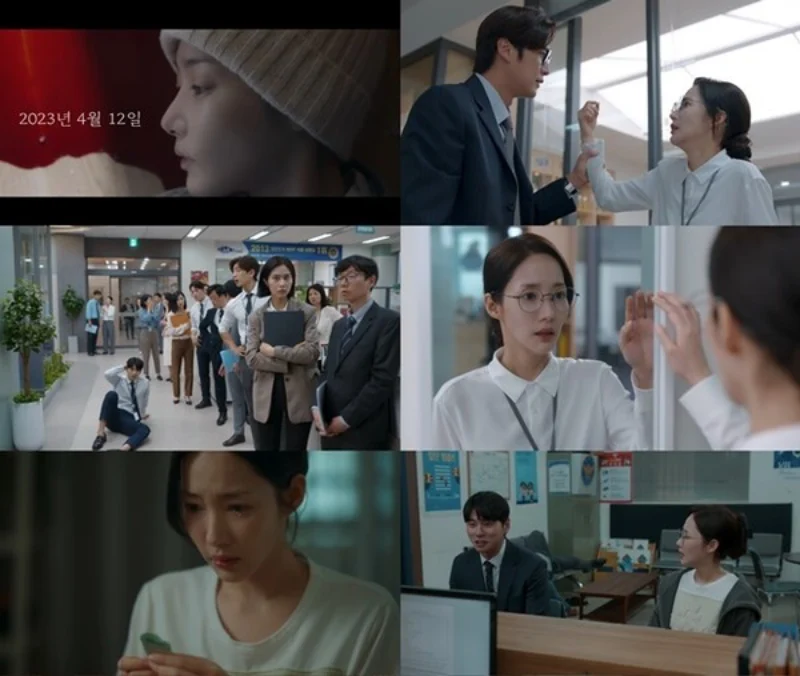 내 남편과 결혼해줘에서 열연하고 있는 박민영