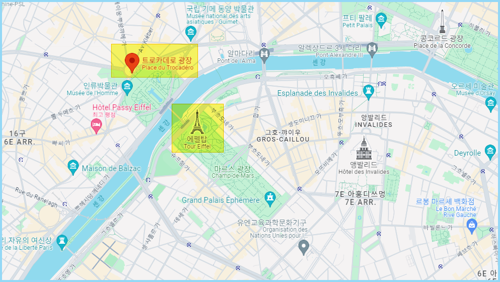 파리-올림픽-트로카데로광장