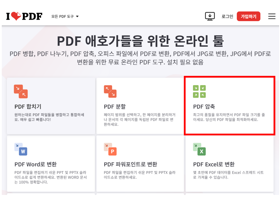 I-LOVE-PDF