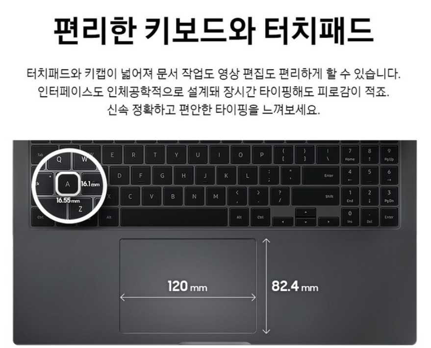 삼성노트북
