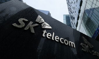 SK Telecom building