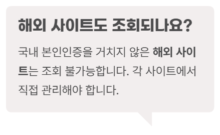 해외사이트