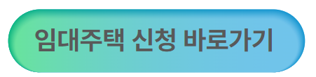 복지로사이트 바로가기