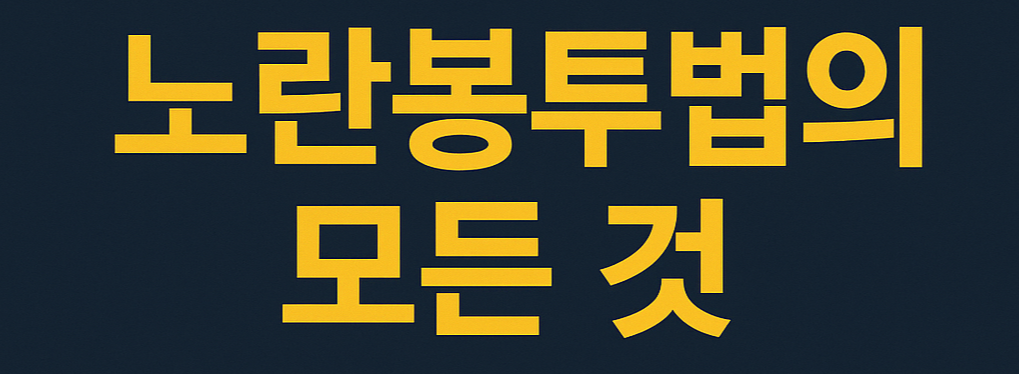 Alt 속성 문제 해결 설명 이미지