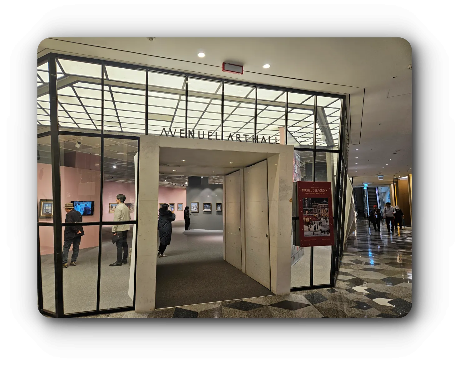 롯데백화점-잠실점-롯데-갤러리-아트홀