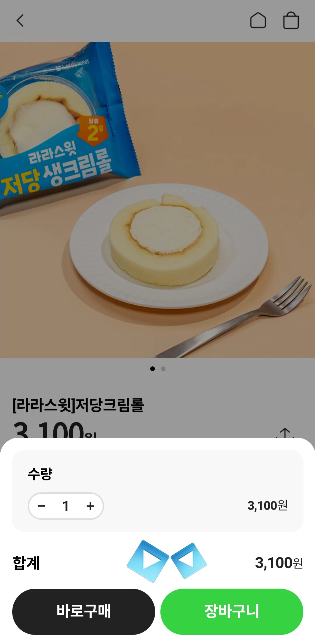 포켓CU-예약구매-&amp;-픽업-방법-안내-여기서도-바로구매나-장바구니&amp;#44;-혹은-선물하기를-선택할-수-있습니다.