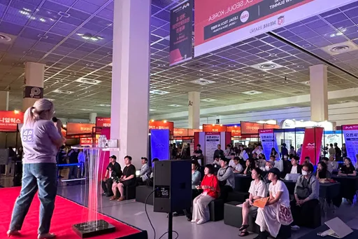 서울 메타버스 엑스포 2025년 6월 할인 사전등록 일정