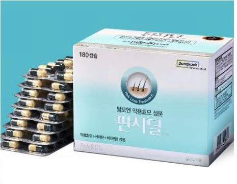 판시딜-탈모-치료제