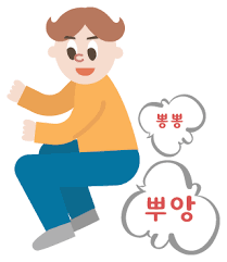 방귀가 자주 나오는 증상