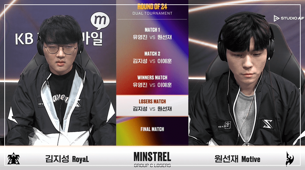 SSL 24강 C조 패자전