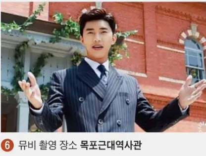 임영웅 순례