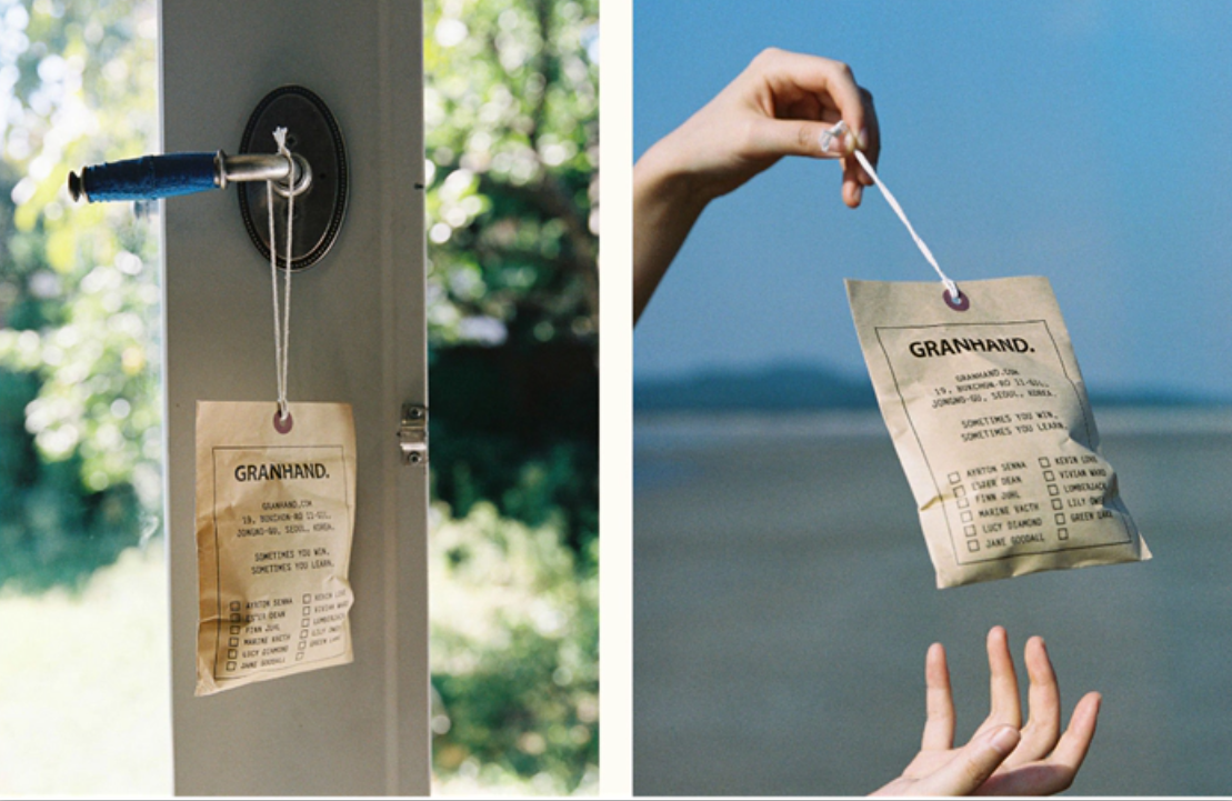 그랑핸드는 어떤 브랜드인가요?