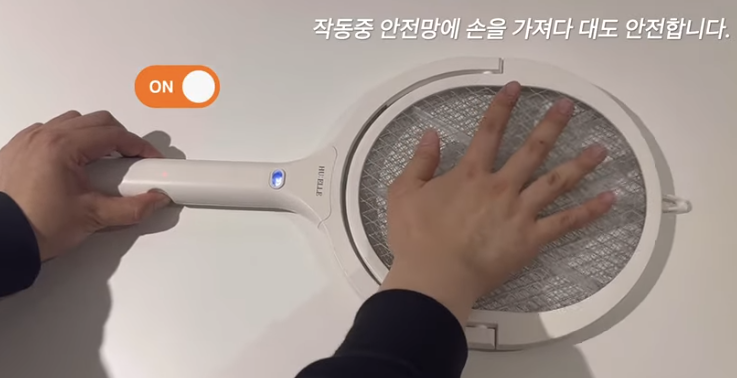 3중 보호 전기 모기채