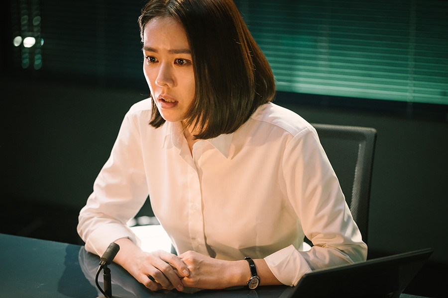 영화 협상의 손예진
