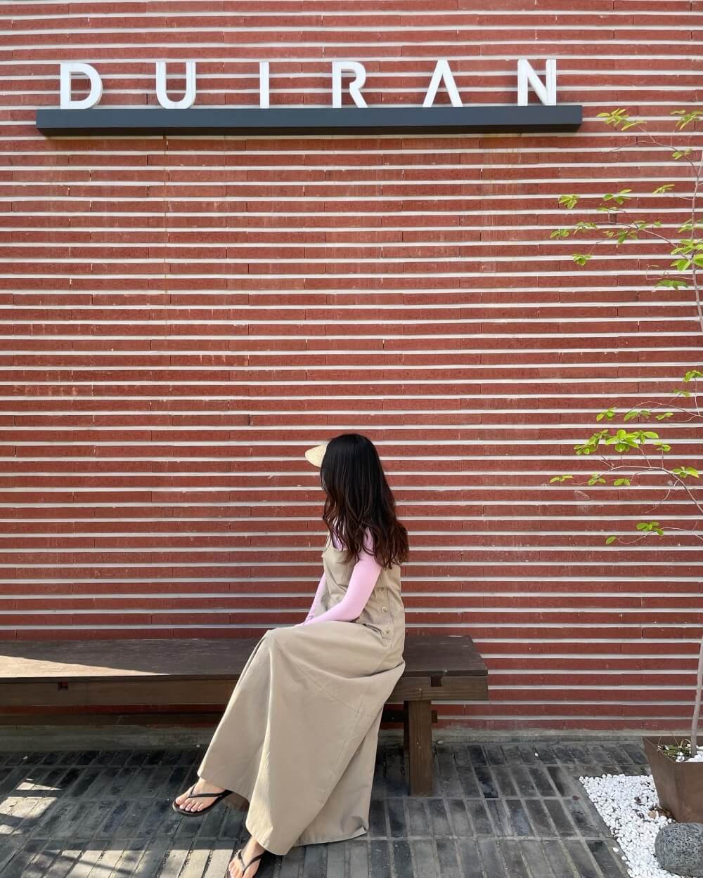 브런치-카페-뒤란-포토존