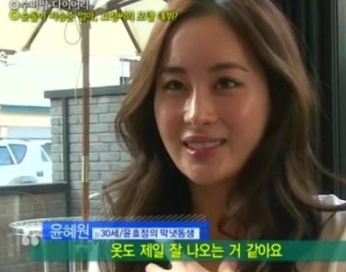 류승수 아내 나이차