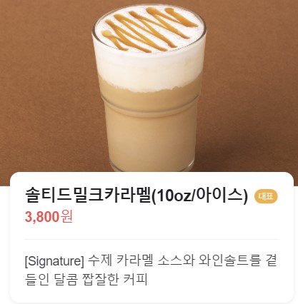 김해공항-텐퍼센트커피