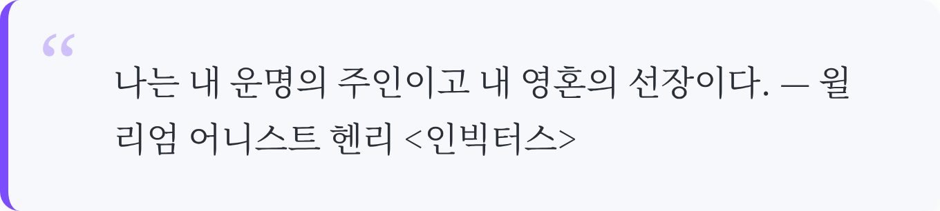 인용