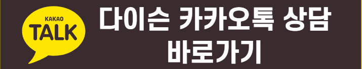 다이슨 서비스센터