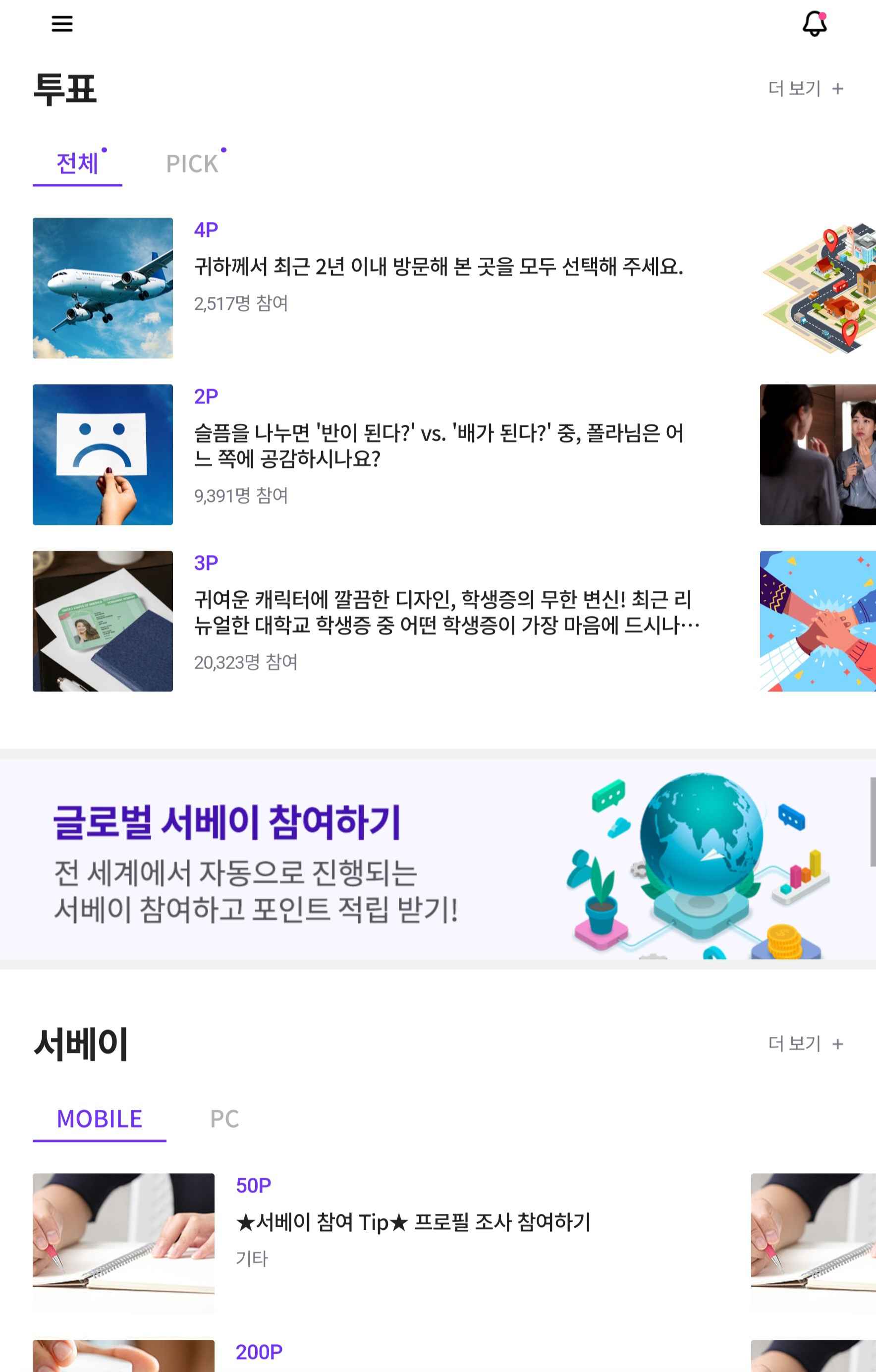 2024년 헤이풀 앱 UI 소개 이미지