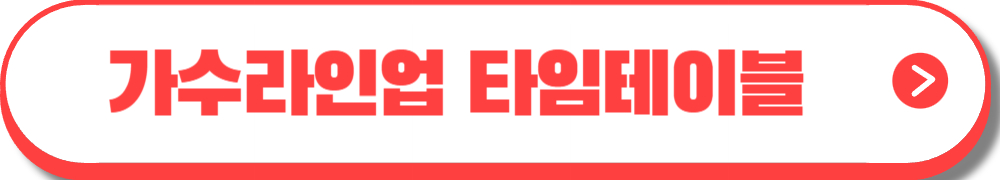 대덕물빛축제