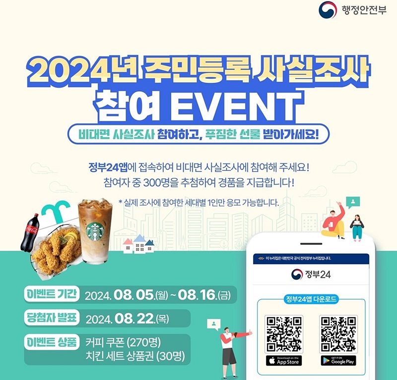 Alt 속성 문제 해결 설명 이미지