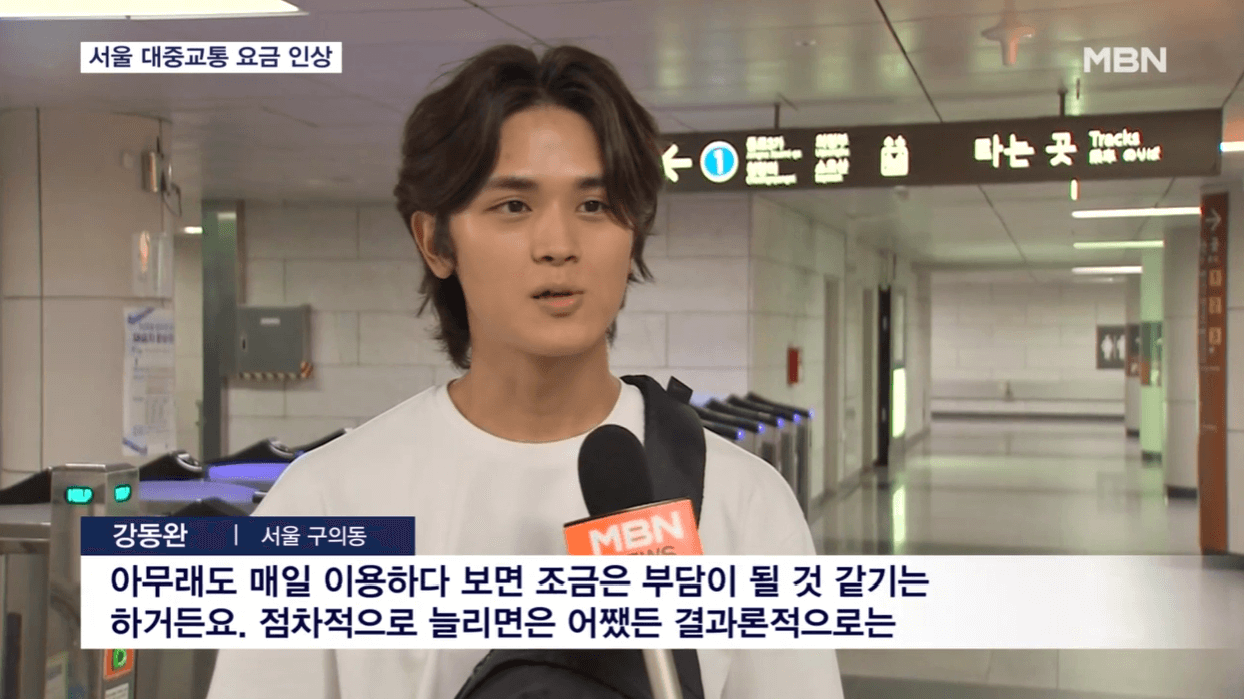 시민 인터뷰1