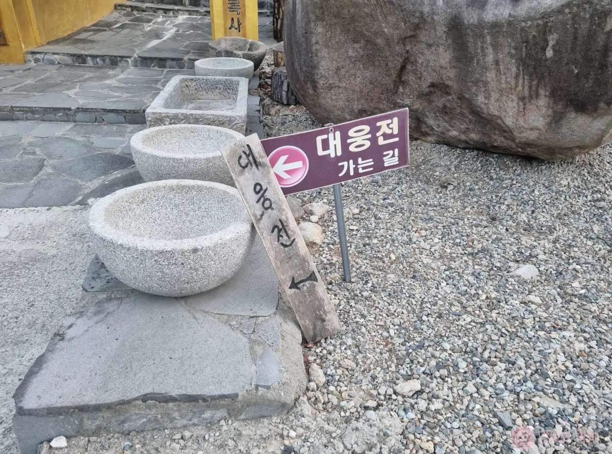 대웅전-가는-길