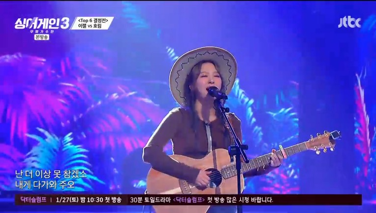 싱어게인3-TOP10-이젤-이미지