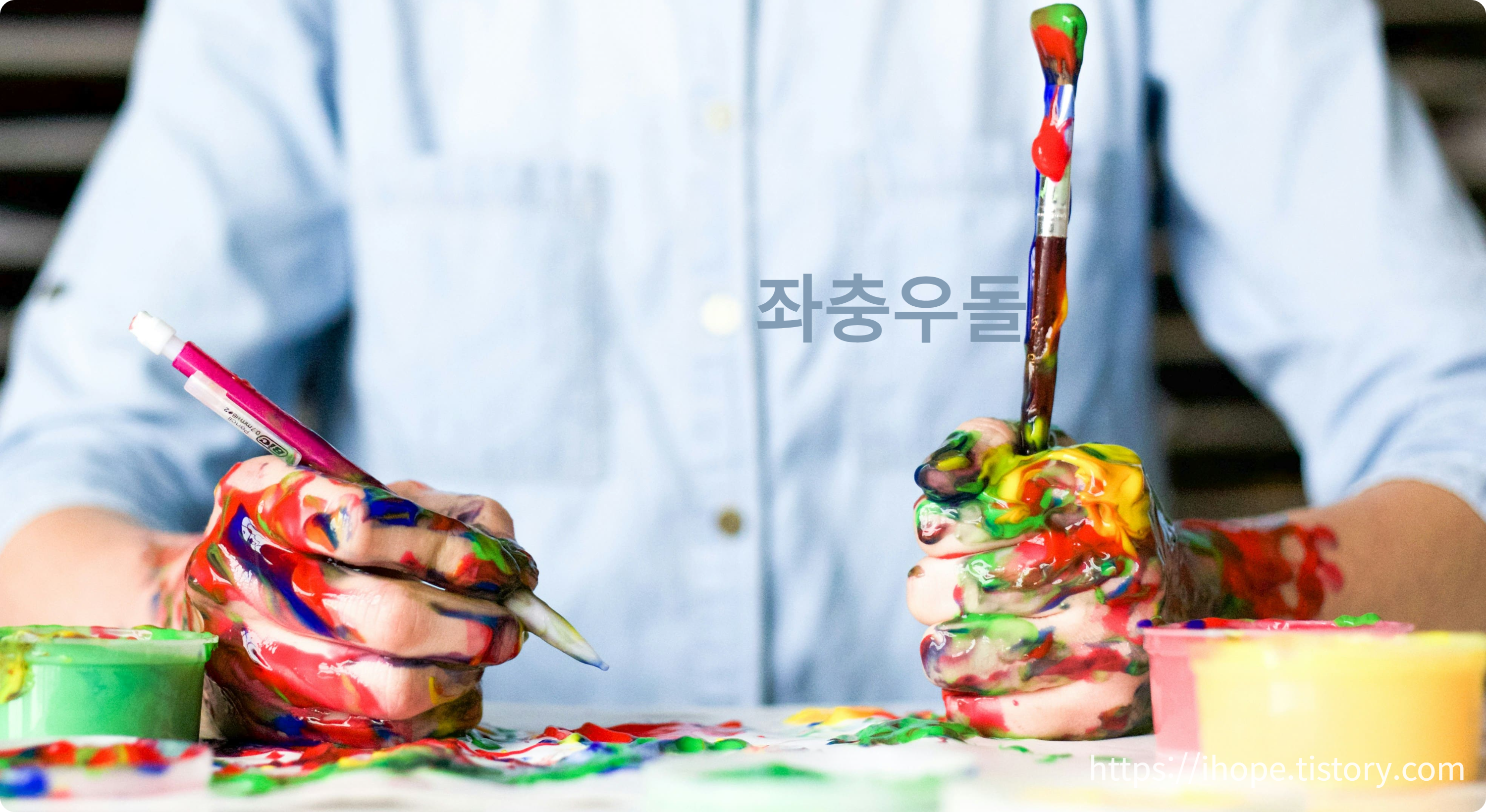 creativity