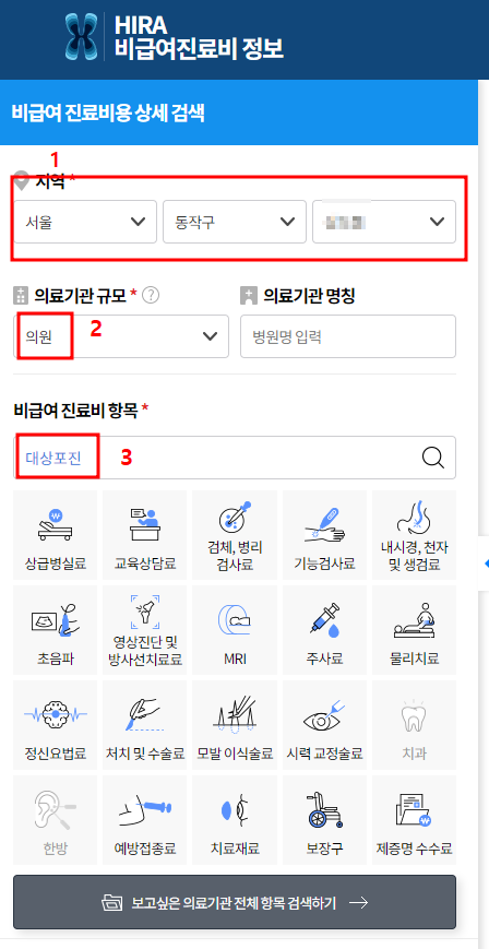 대상포진 예방 접종 가격 