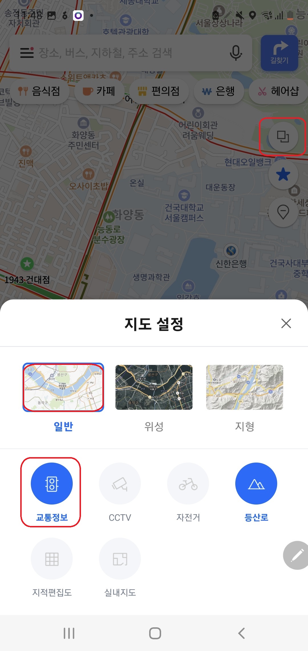 고속도로 실시간 CCTV 