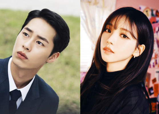 카리나♥이재욱 (K팝 K드라마 주인공들의 사랑)