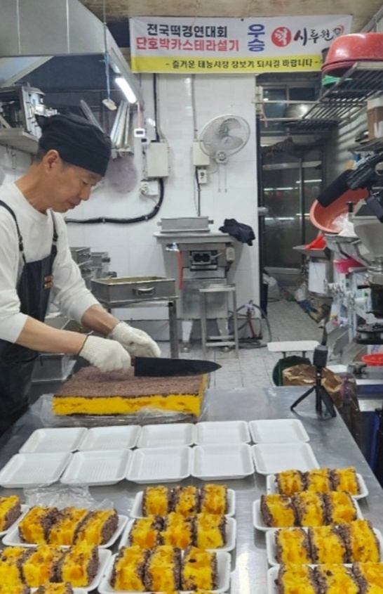 대한민국-최고의-호박떡-시루원-떡교수